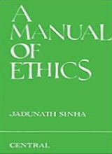 Jnana Deepa, Institute of Philosophy and Theology